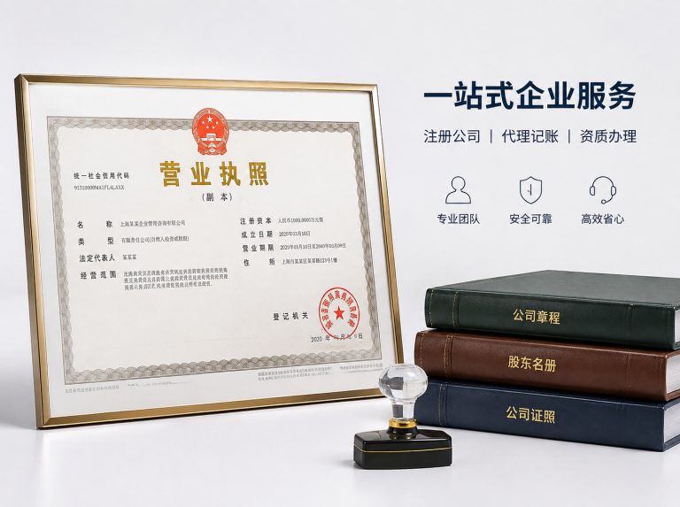 江城哈尼族彝族自治县昆明代理记账与纳税申报
