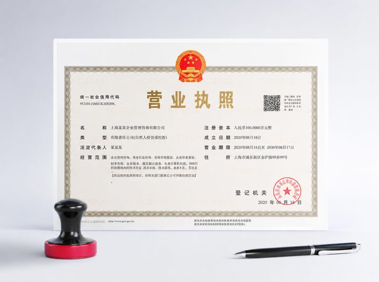 江城哈尼族彝族自治县行业资质许可证及社保代理